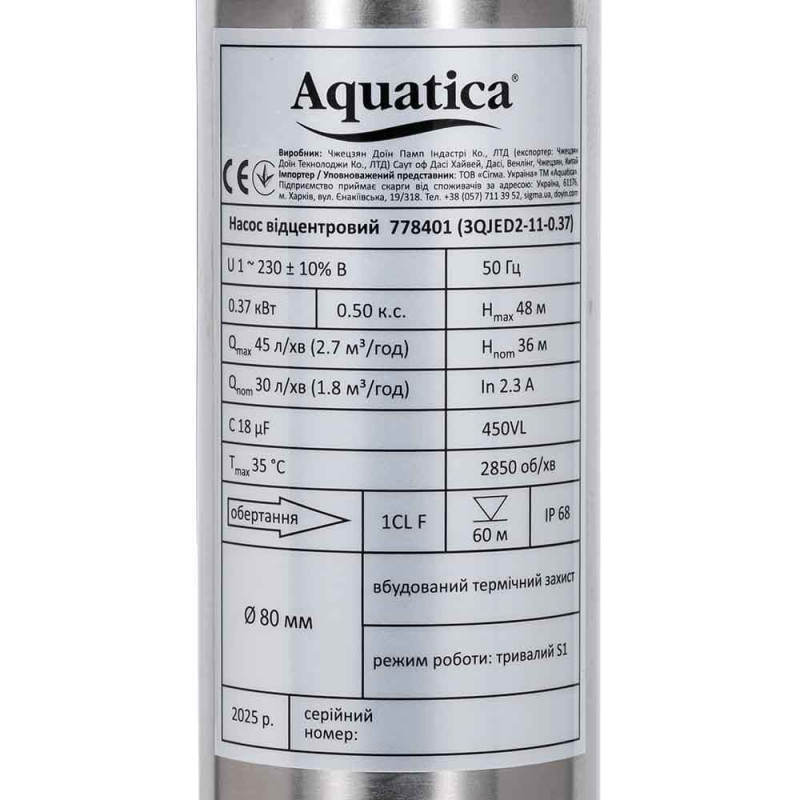 Насос Aquatica 778405 Центробежный 1.1кВт H 143(107)м Q 45(30)л/мин Ø80мм 60м кабеля (3QJED2-33-1.1)