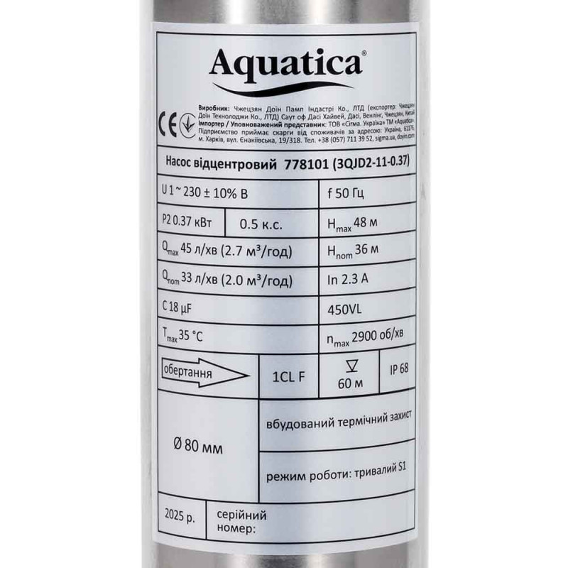 Насос Aquatica 778106 Відцентровий 1.3кВт H 164(124)м Q 45(30)л/хв Ø80мм (3QJD2-38-1.3)