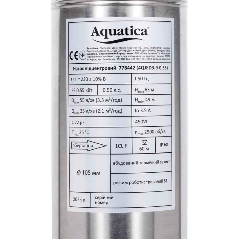 Насос Aquatica 778442 Відцентровий 0.55кВт H 63(49)м Q 55(35)л/хв Ø102мм 40м кабелю (4QJED3-9-0.55)